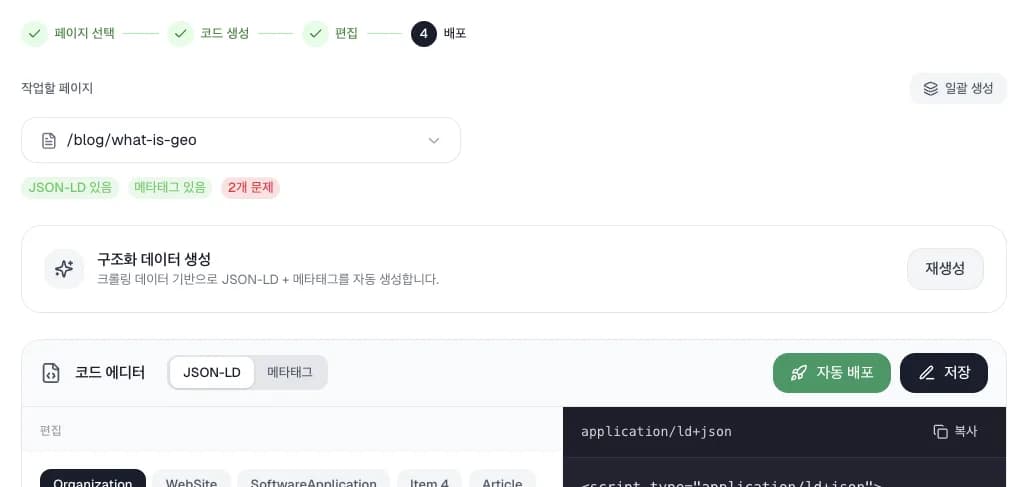 고쳐야 할 코드, 대신 써드려요